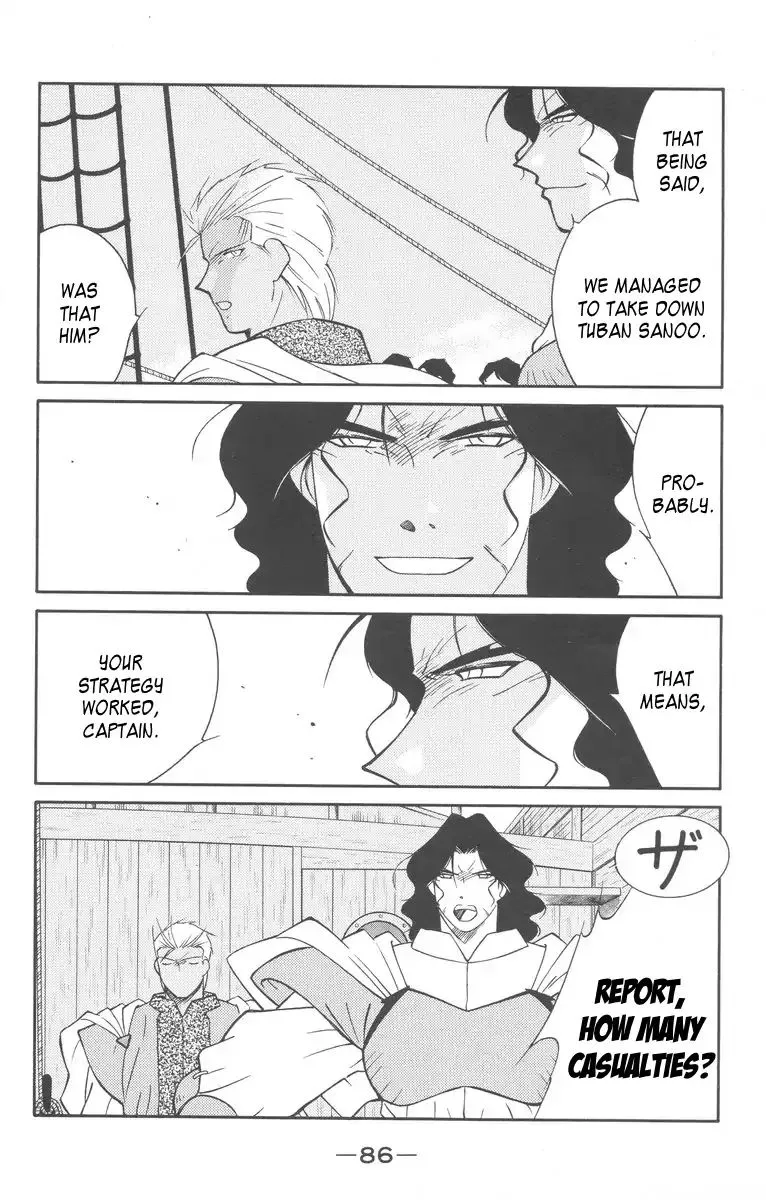 Read Kaiouki chapter 27 image 17 on Lezhin