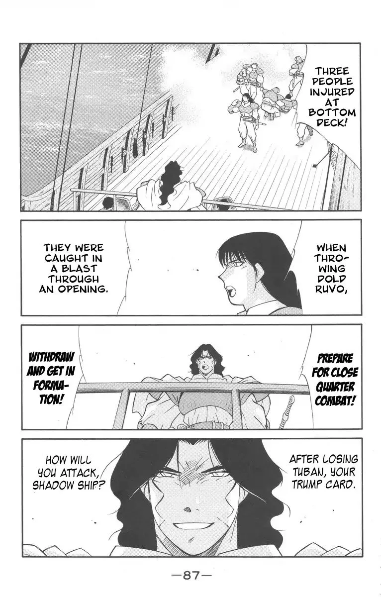 Read Kaiouki chapter 27 image 18 on Lezhin