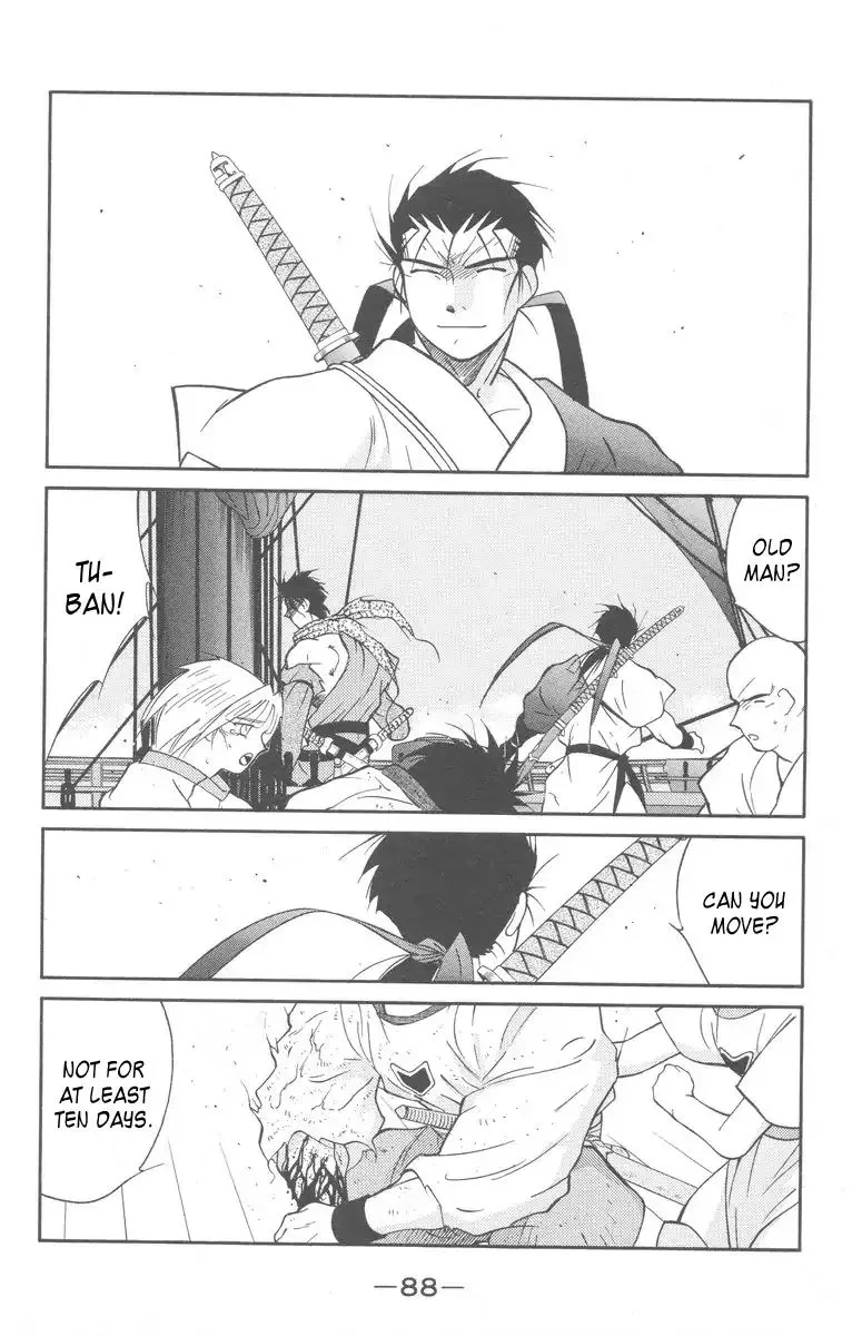 Read Kaiouki chapter 27 image 19 on Lezhin