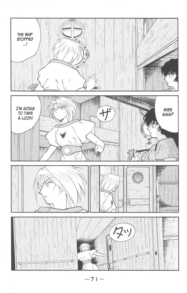 Read Kaiouki chapter 27 image 2 on Lezhin