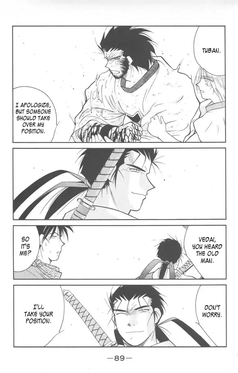 Read Kaiouki chapter 27 image 20 on Lezhin