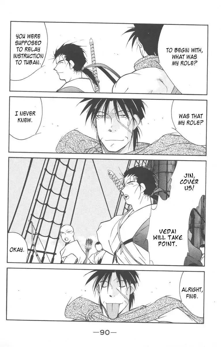 Read Kaiouki chapter 27 image 21 on Lezhin