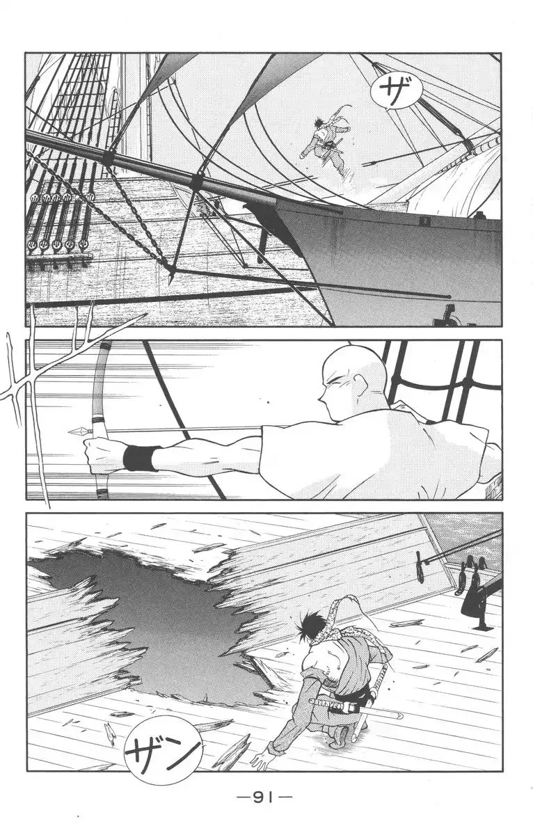 Read Kaiouki chapter 27 image 22 on Lezhin