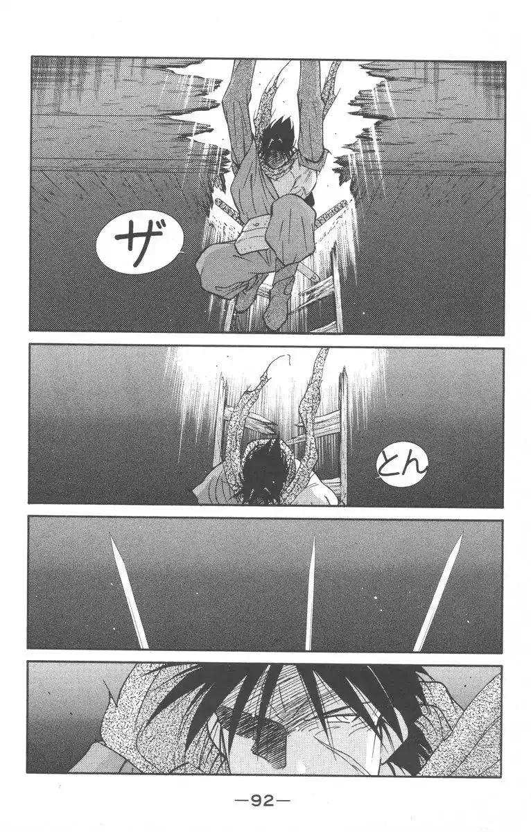 Read Kaiouki chapter 27 image 23 on Lezhin