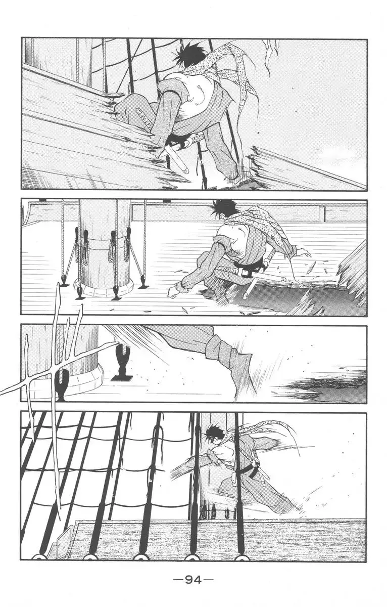 Read Kaiouki chapter 27 image 25 on Lezhin