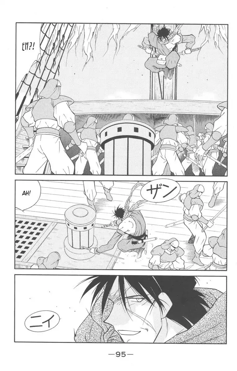 Read Kaiouki chapter 27 image 26 on Lezhin