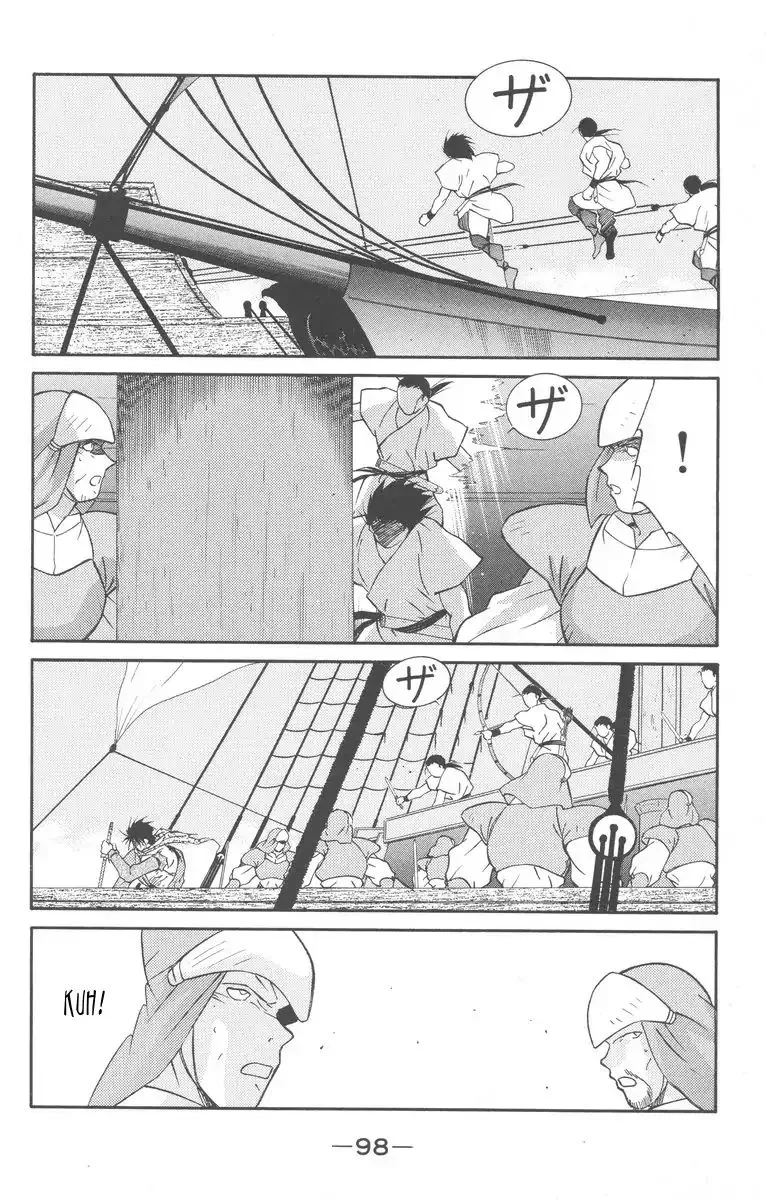 Read Kaiouki chapter 27 image 29 on Lezhin