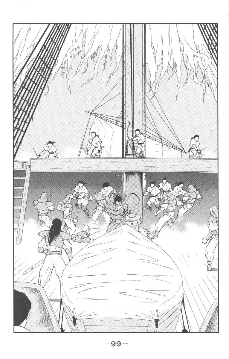 Read Kaiouki chapter 27 image 30 on Lezhin