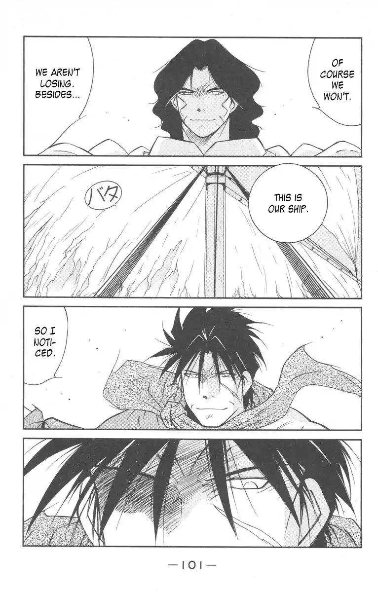 Read Kaiouki chapter 27 image 32 on Lezhin