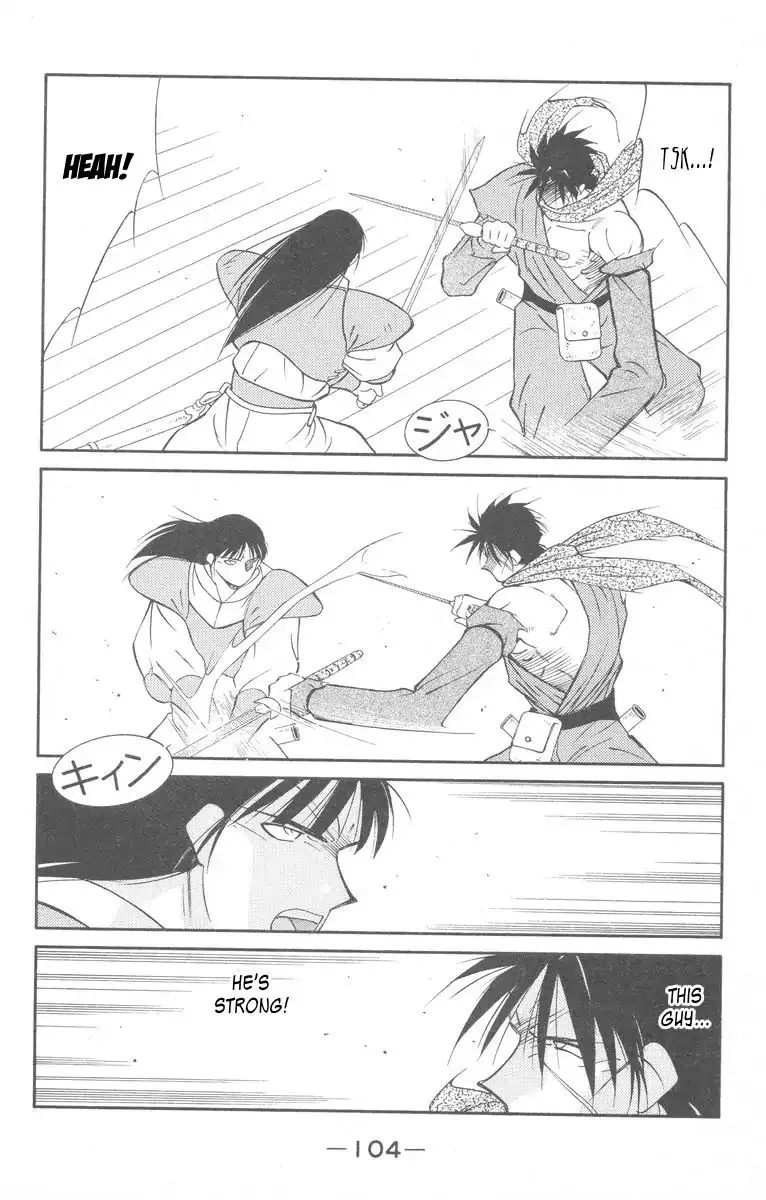Read Kaiouki chapter 27 image 35 on Lezhin
