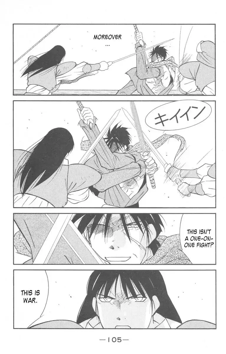 Read Kaiouki chapter 27 image 36 on Lezhin