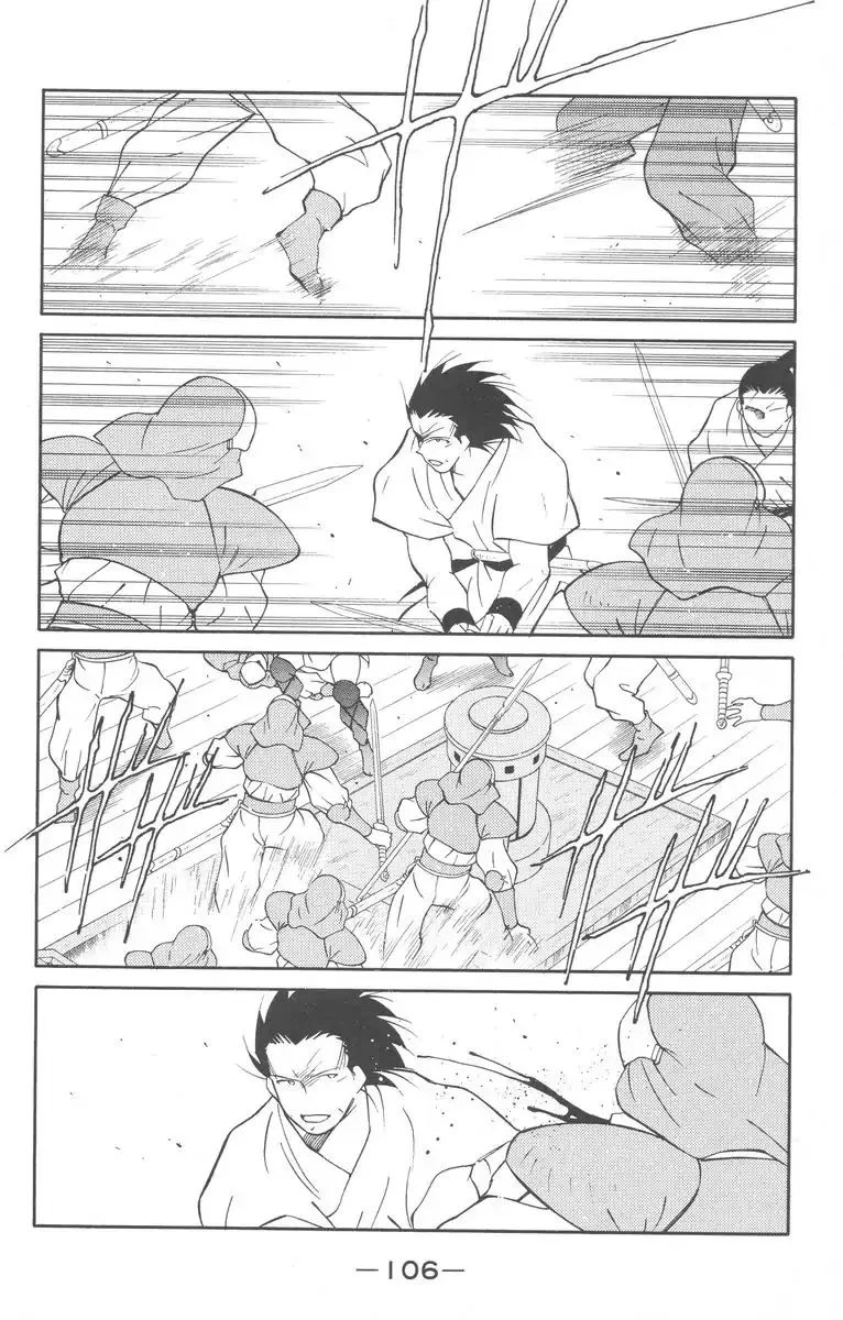 Read Kaiouki chapter 27 image 37 on Lezhin