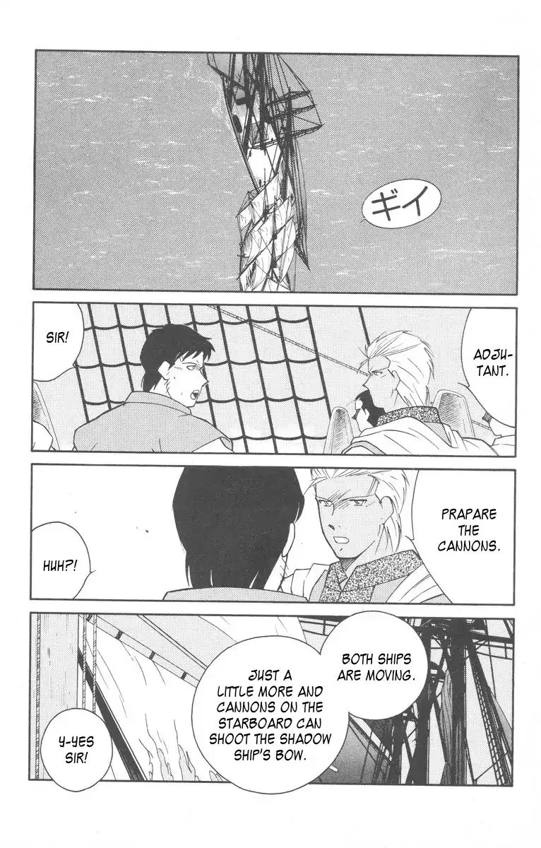Read Kaiouki chapter 27 image 39 on Lezhin