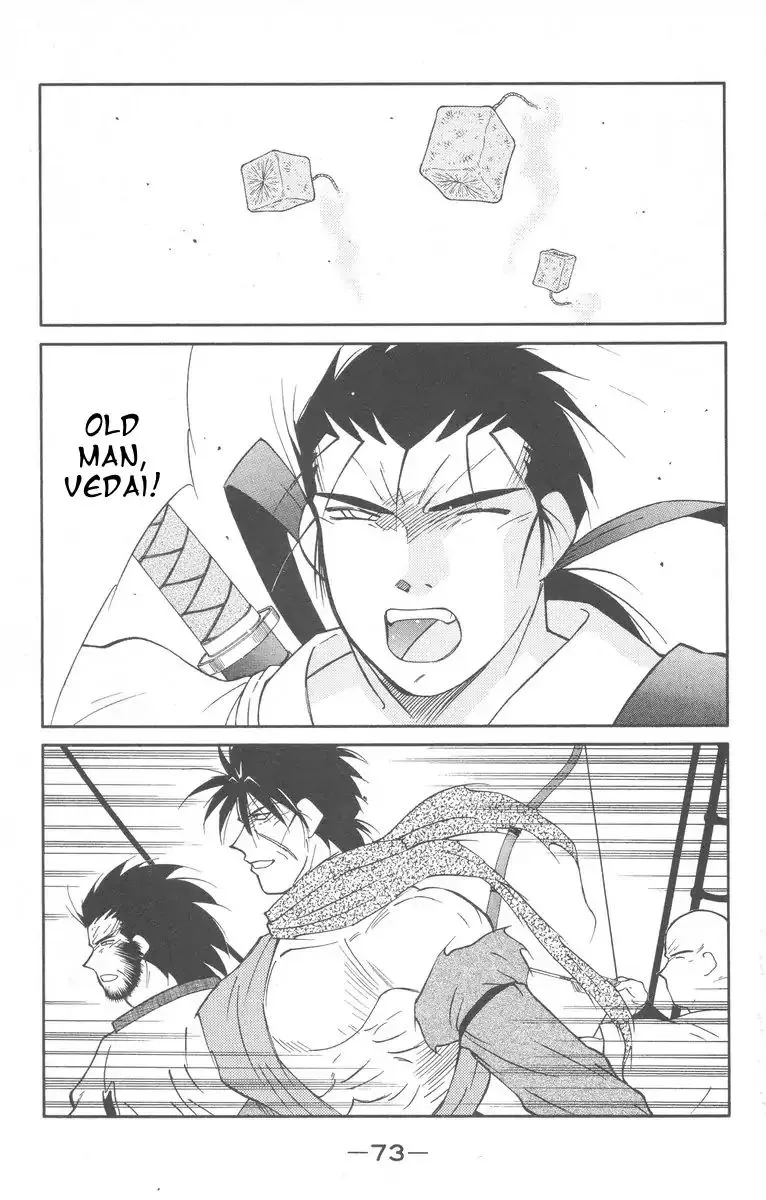 Read Kaiouki chapter 27 image 4 on Lezhin
