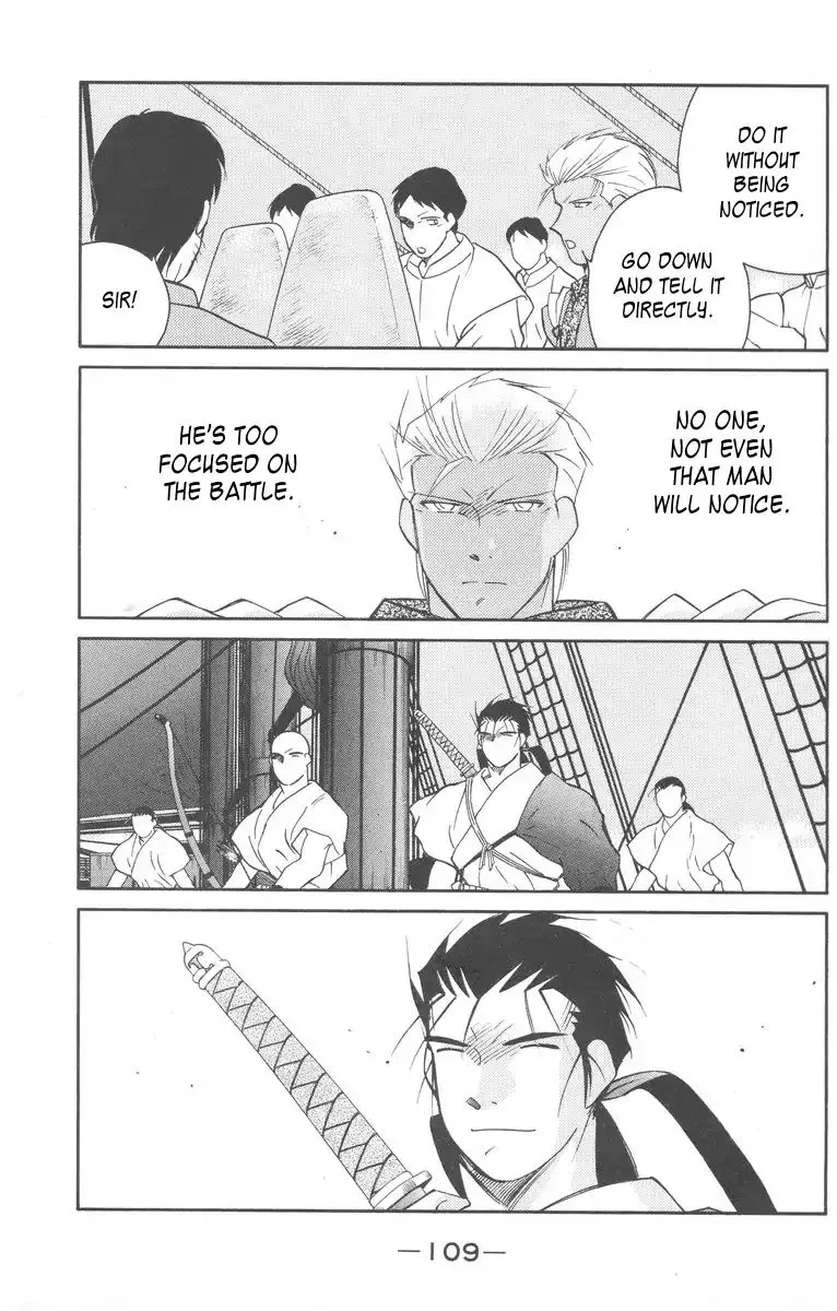 Read Kaiouki chapter 27 image 40 on Lezhin