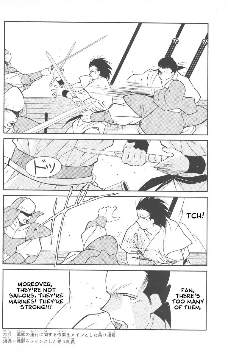 Read Kaiouki chapter 27 image 41 on Lezhin