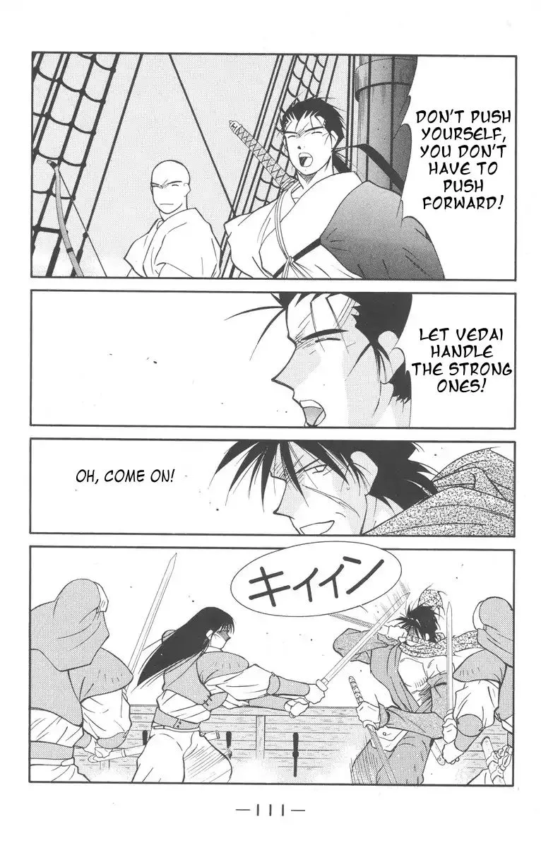 Read Kaiouki chapter 27 image 42 on Lezhin