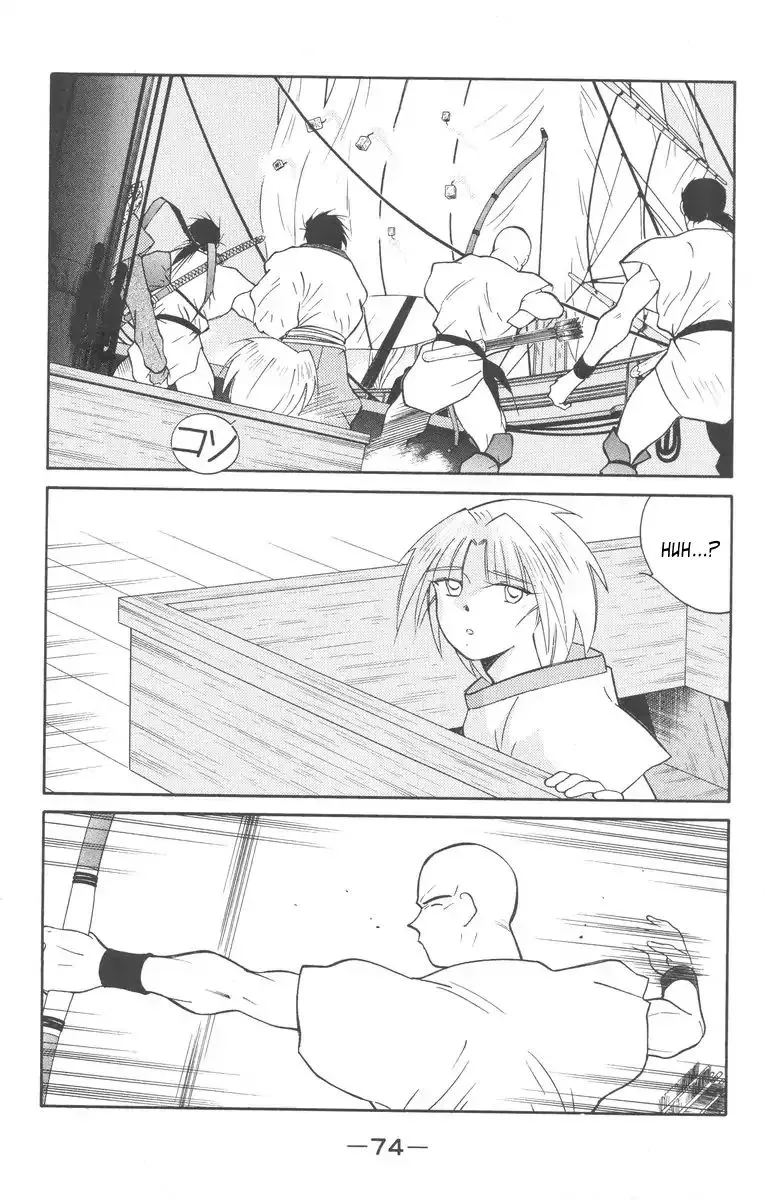 Read Kaiouki chapter 27 image 5 on Lezhin