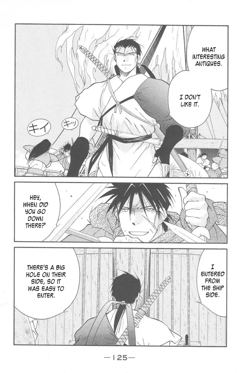 Read Kaiouki chapter 27 image 56 on Lezhin
