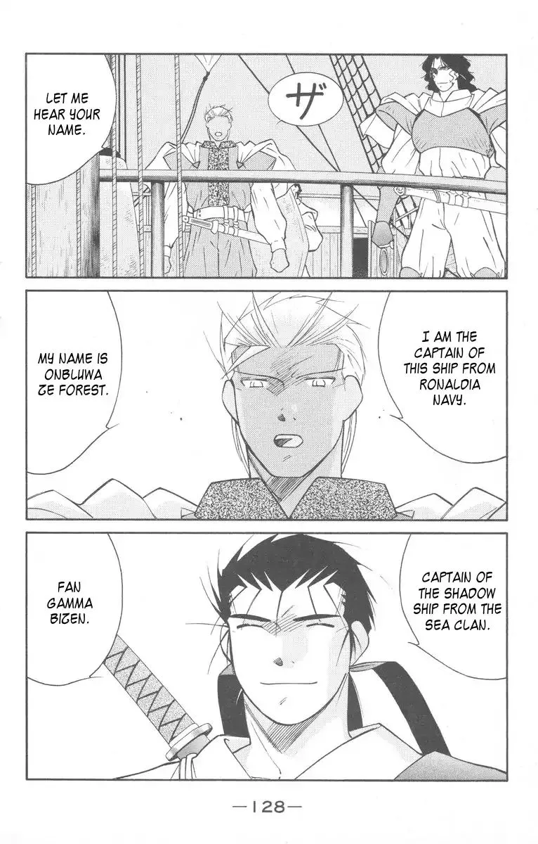 Read Kaiouki chapter 27 image 59 on Lezhin