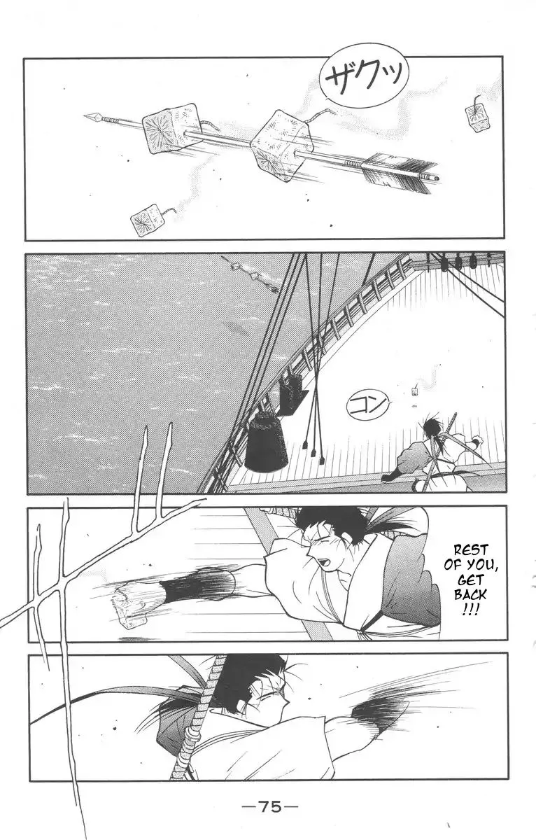 Read Kaiouki chapter 27 image 6 on Lezhin