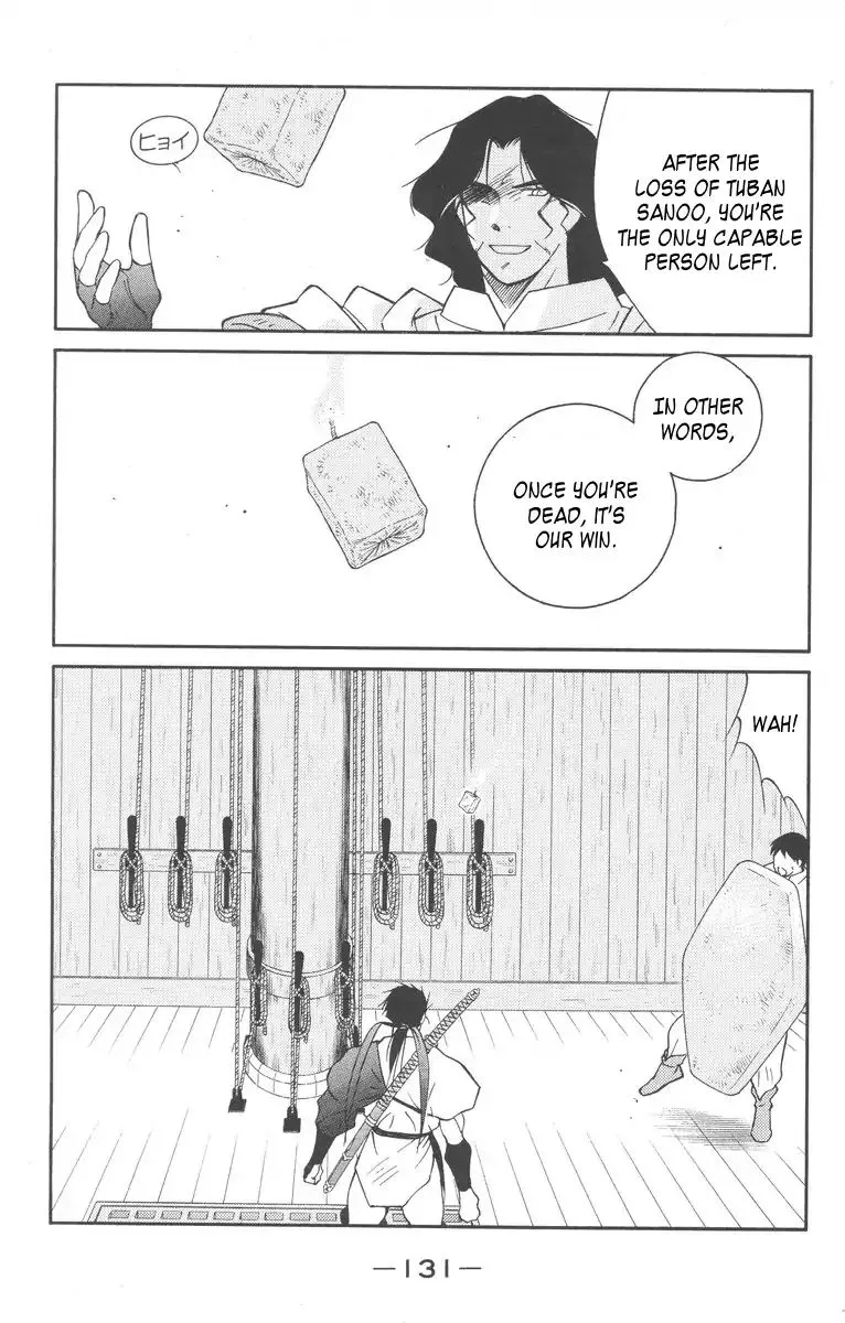 Read Kaiouki chapter 27 image 62 on Lezhin