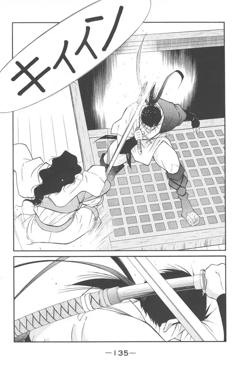 Read Kaiouki chapter 27 image 66 on Lezhin