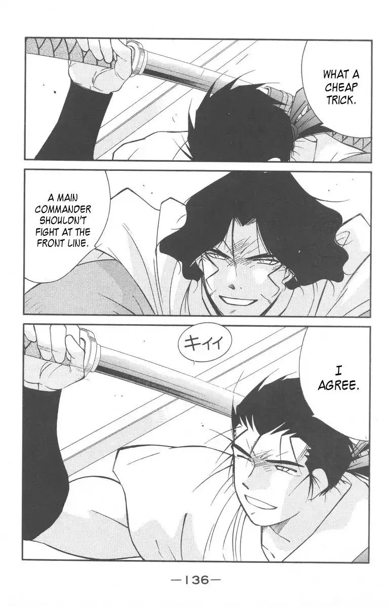 Read Kaiouki chapter 27 image 67 on Lezhin