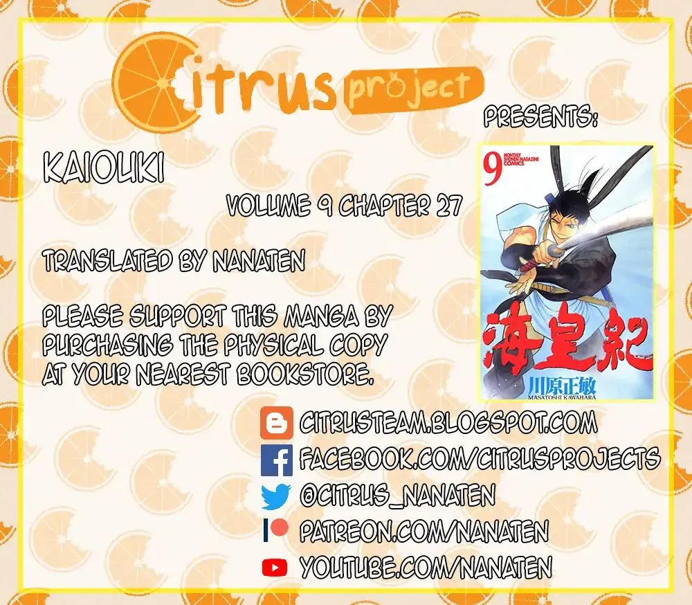 Read Kaiouki chapter 27 image 68 on Lezhin