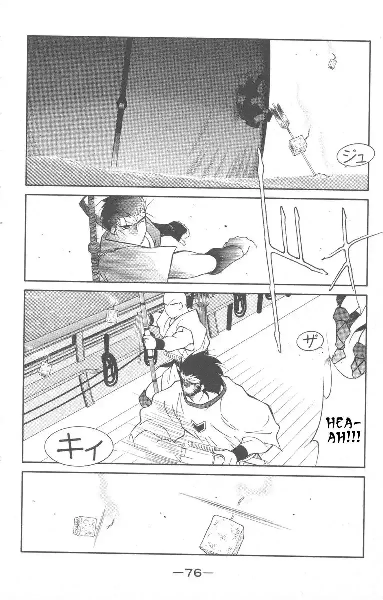 Read Kaiouki chapter 27 image 7 on Lezhin
