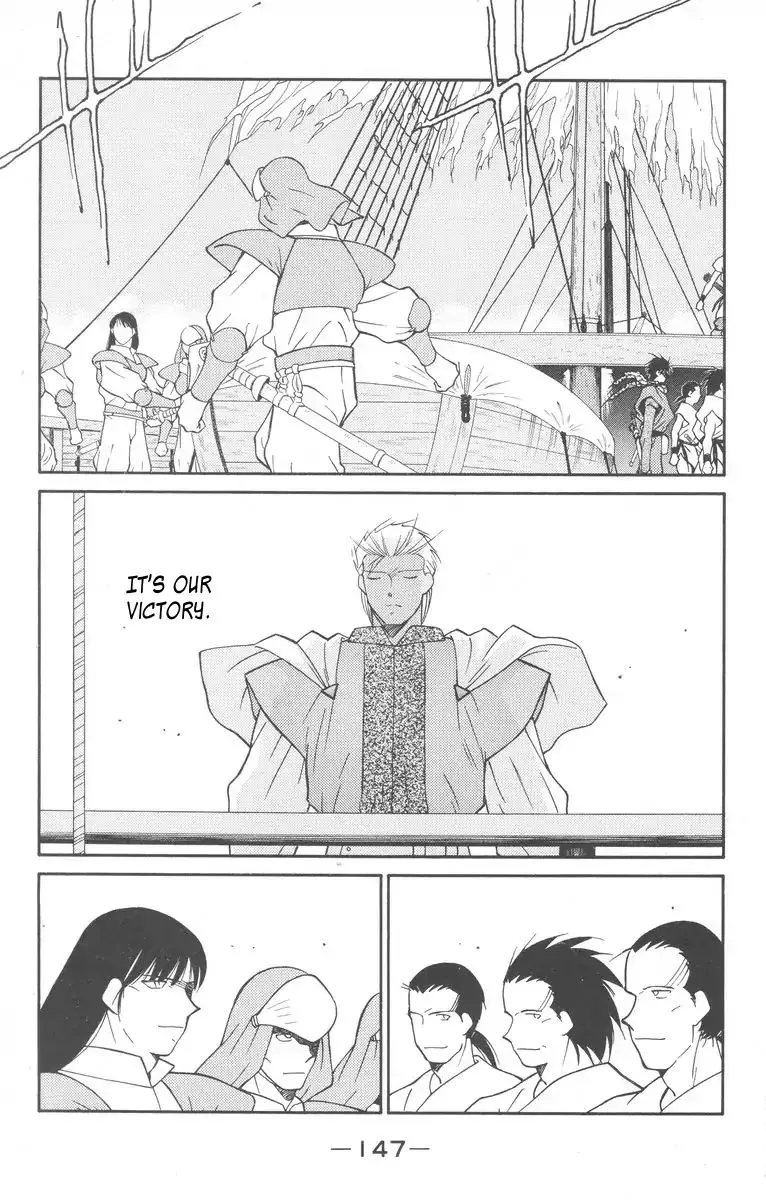 Read Kaiouki chapter 28 image 10 on Lezhin