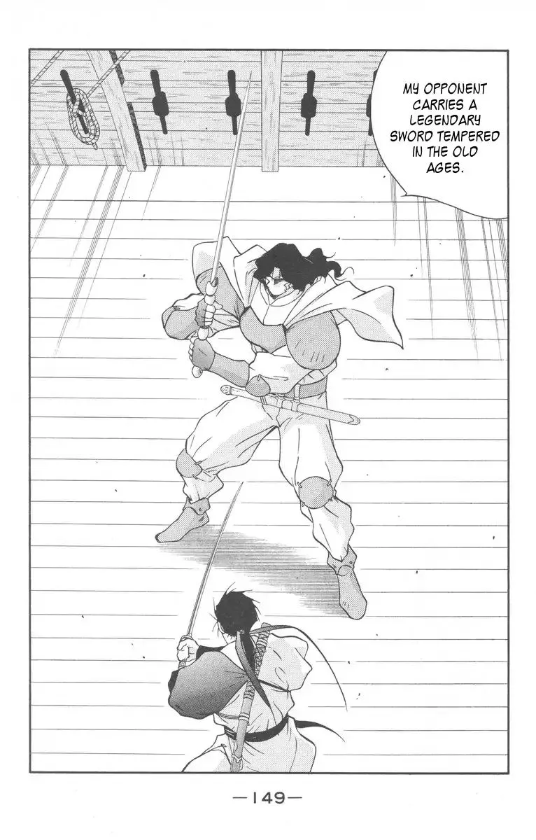 Read Kaiouki chapter 28 image 12 on Lezhin