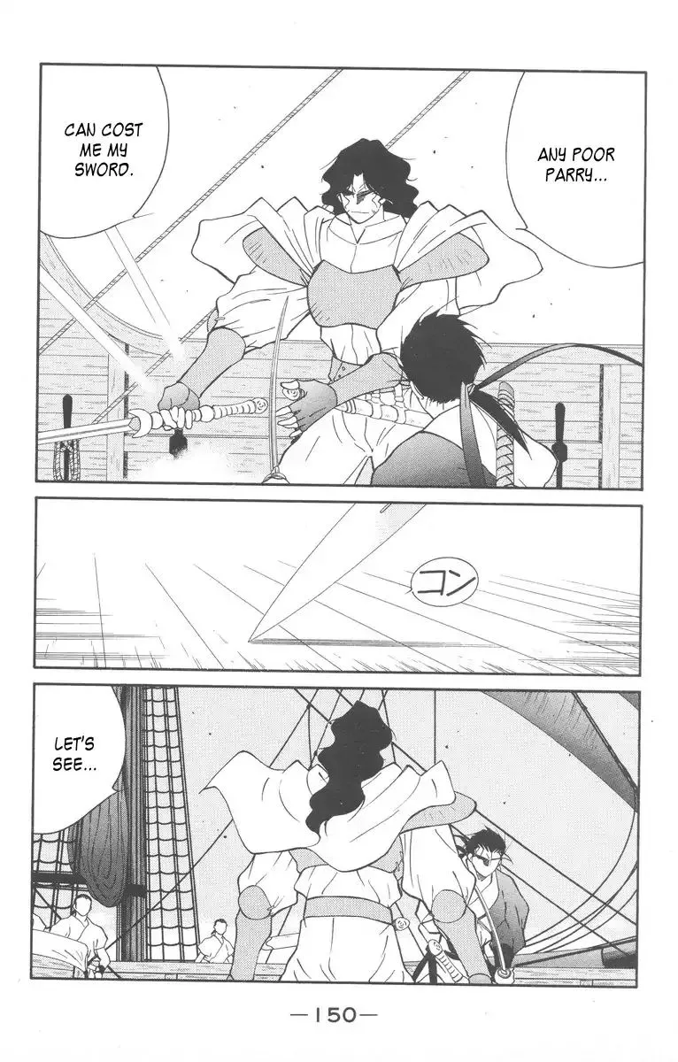 Read Kaiouki chapter 28 image 13 on Lezhin