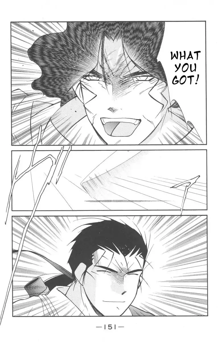 Read Kaiouki chapter 28 image 14 on Lezhin