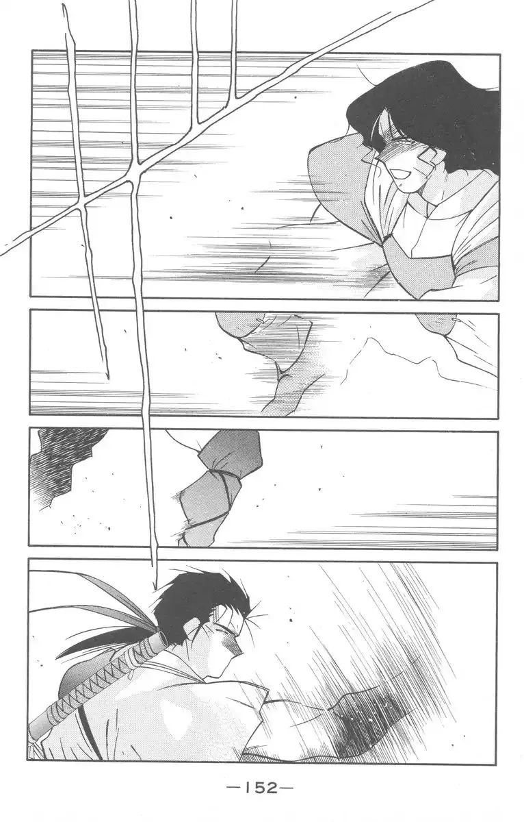 Read Kaiouki chapter 28 image 15 on Lezhin