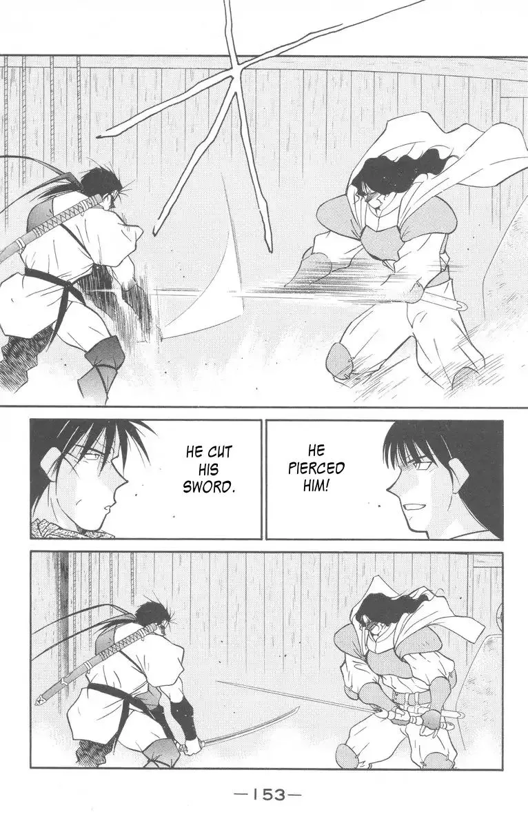 Read Kaiouki chapter 28 image 16 on Lezhin