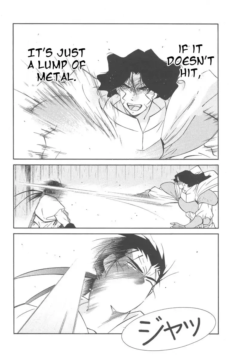 Read Kaiouki chapter 28 image 18 on Lezhin