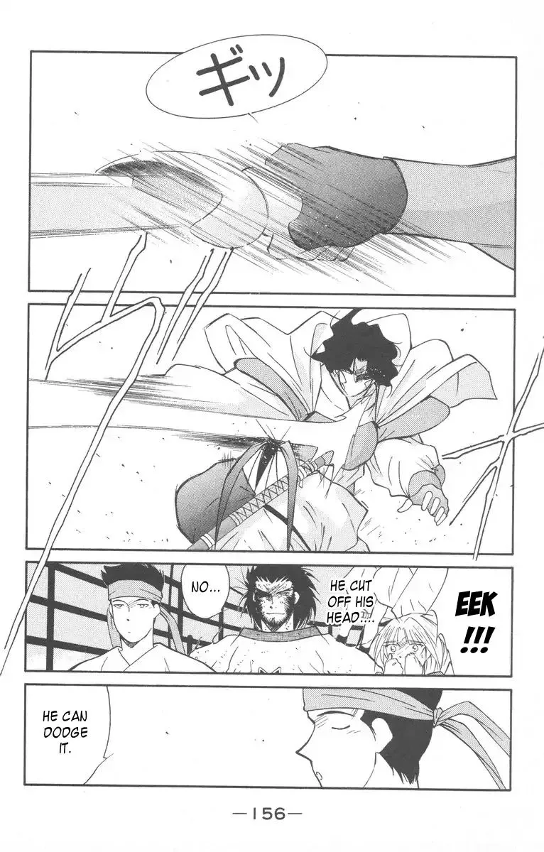Read Kaiouki chapter 28 image 19 on Lezhin