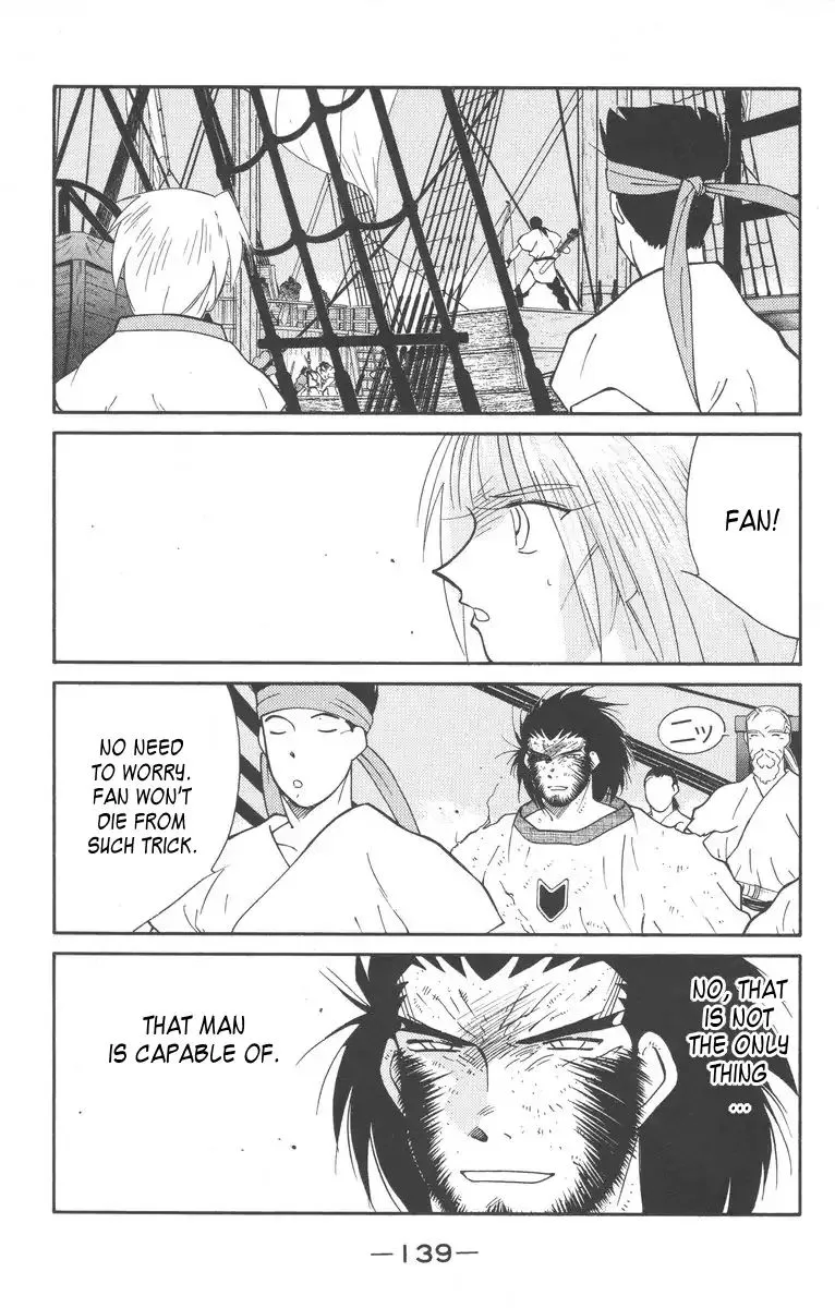 Read Kaiouki chapter 28 image 2 on Lezhin