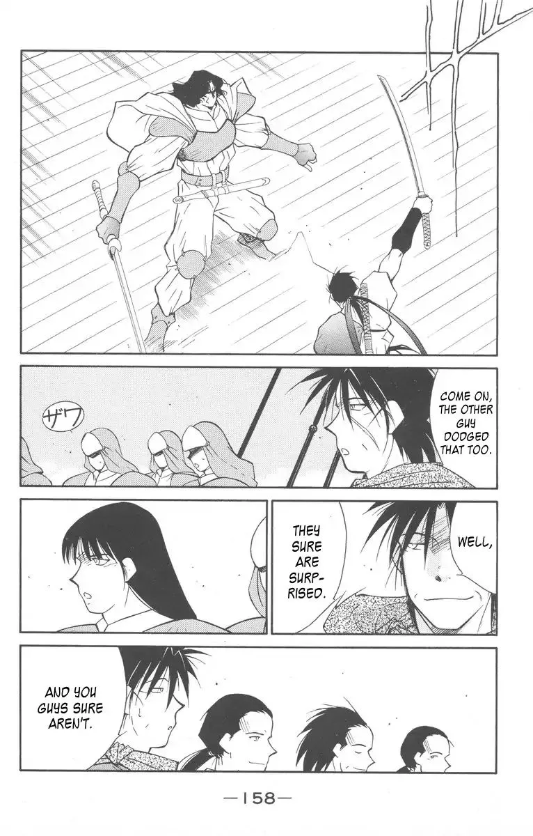 Read Kaiouki chapter 28 image 21 on Lezhin