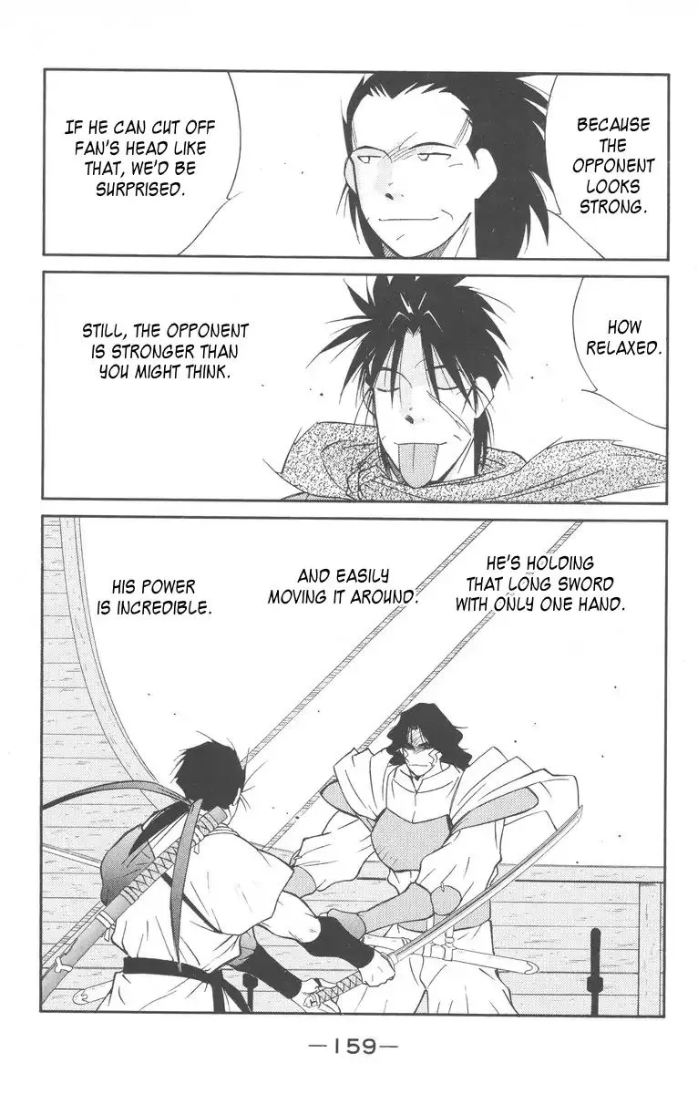 Read Kaiouki chapter 28 image 22 on Lezhin