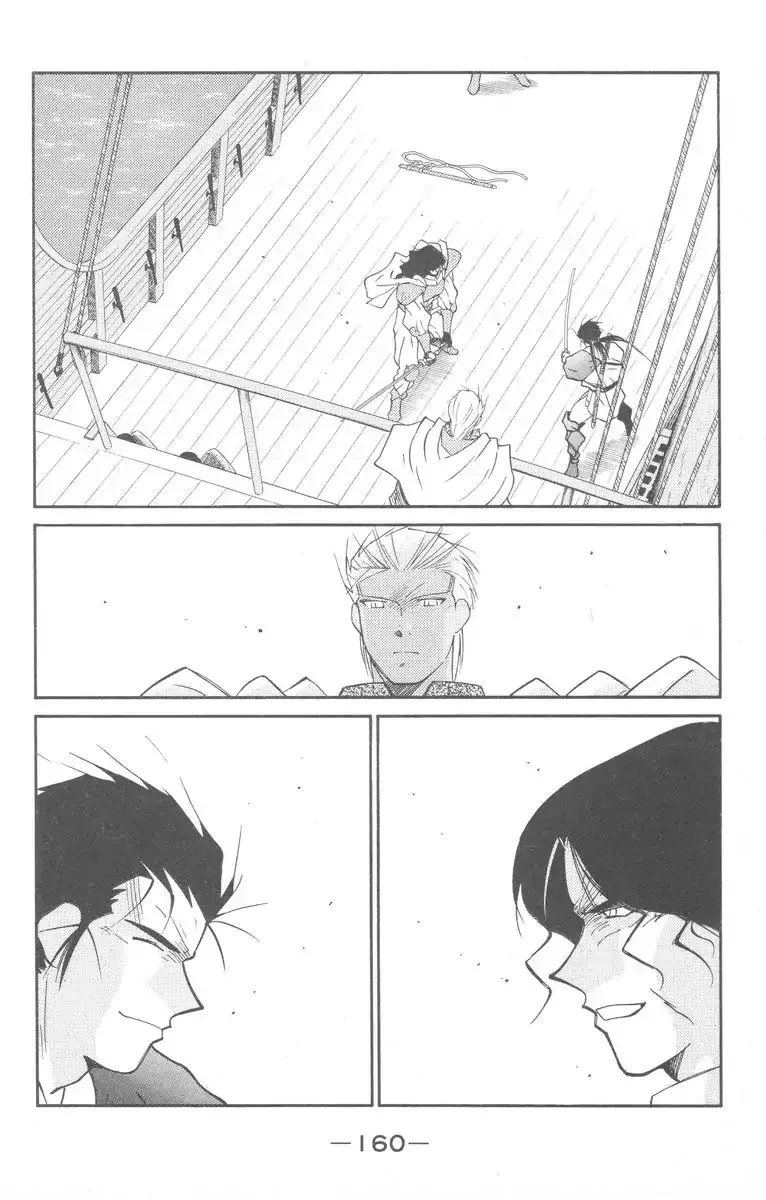 Read Kaiouki chapter 28 image 23 on Lezhin