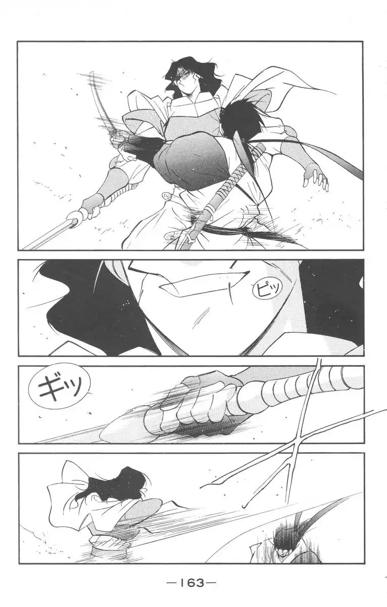 Read Kaiouki chapter 28 image 26 on Lezhin