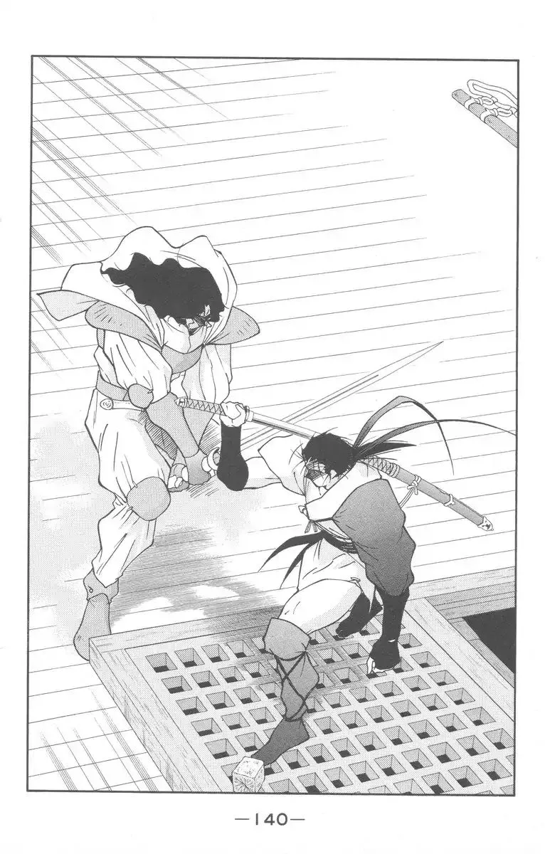 Read Kaiouki chapter 28 image 3 on Lezhin