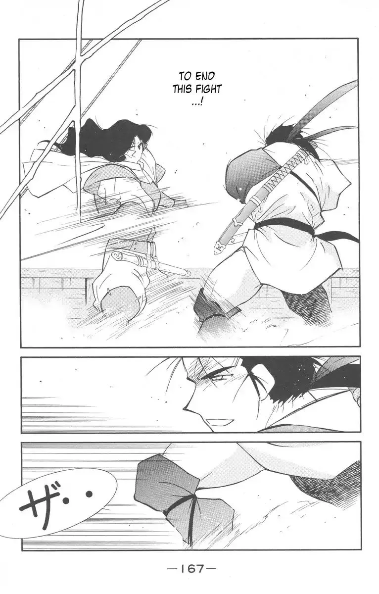 Read Kaiouki chapter 28 image 30 on Lezhin