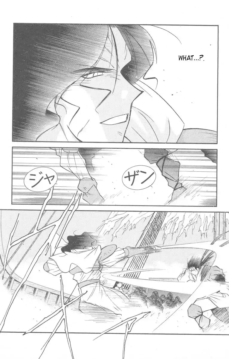 Read Kaiouki chapter 28 image 31 on Lezhin