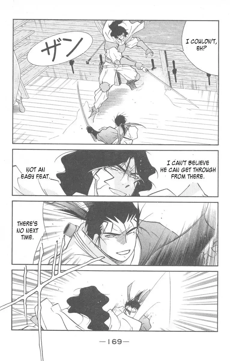 Read Kaiouki chapter 28 image 32 on Lezhin