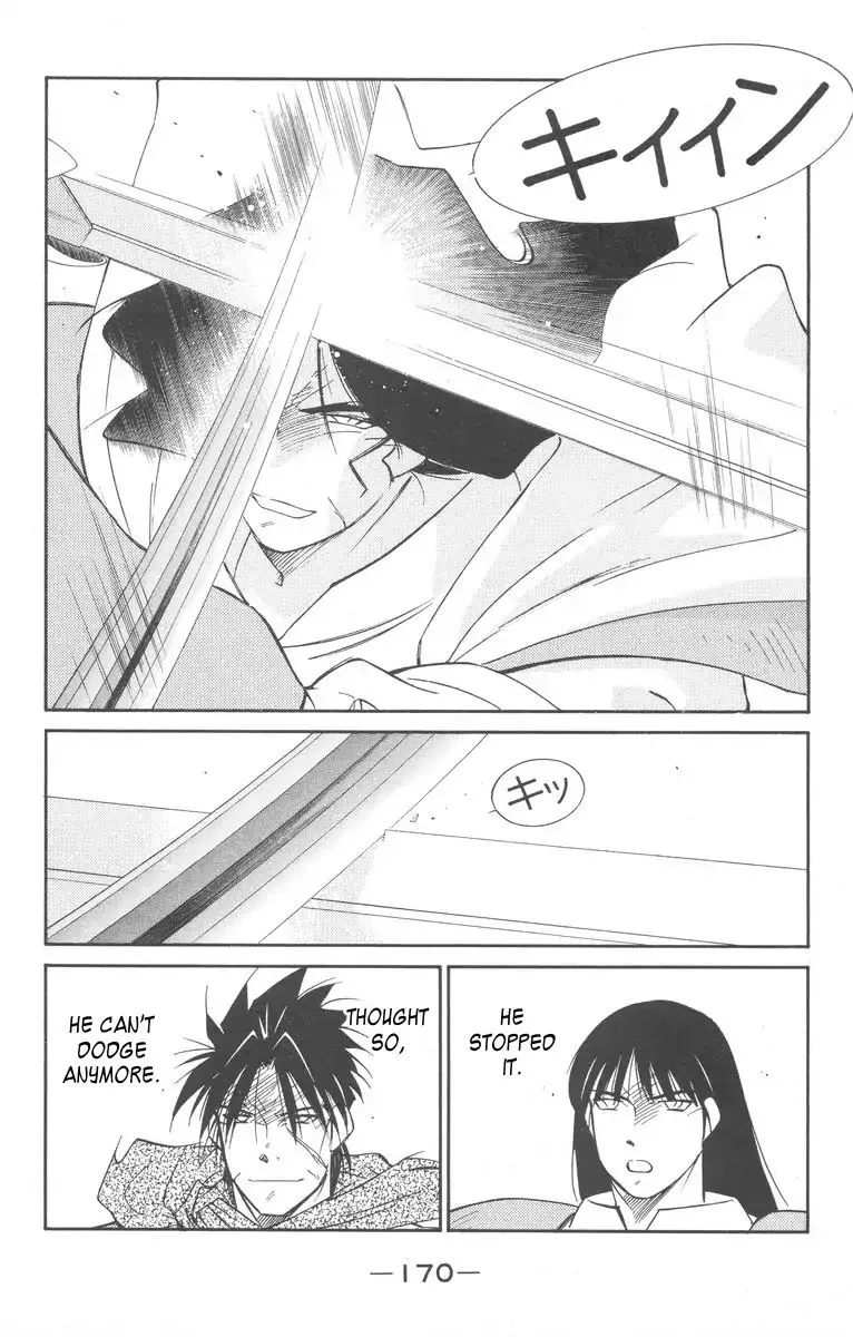 Read Kaiouki chapter 28 image 33 on Lezhin