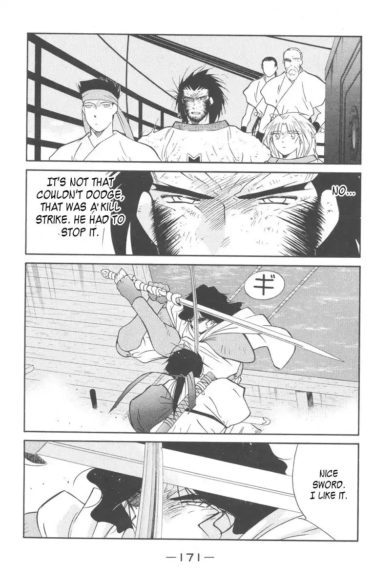 Read Kaiouki chapter 28 image 34 on Lezhin