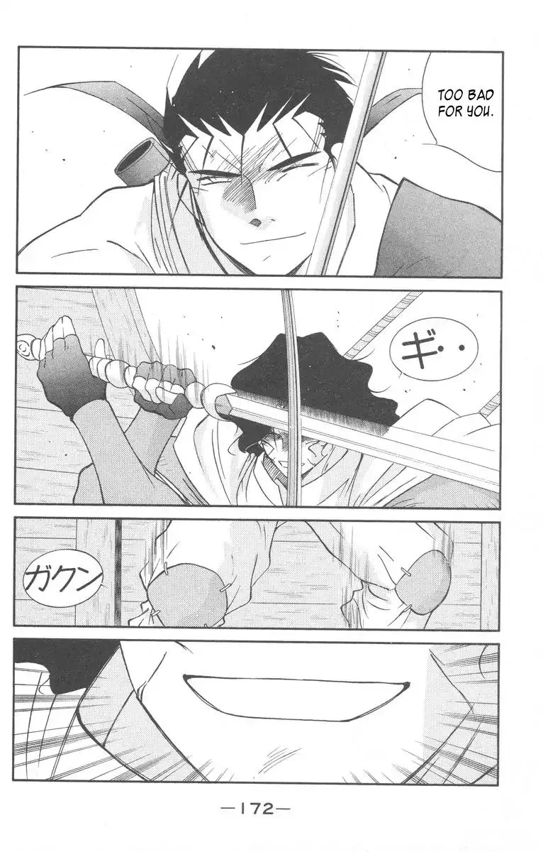 Read Kaiouki chapter 28 image 35 on Lezhin